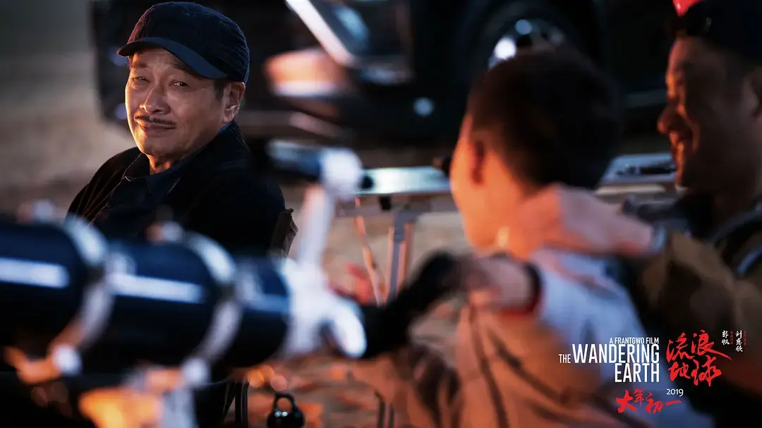 流浪地球 (2019) 背景图