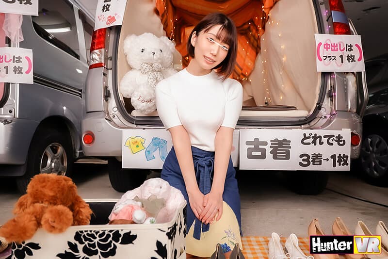 HUNVR-141 [VR] 仅限工作日白天！ ！！一个淘气的后市集，年轻的妻子聚集在车库里，而他们的丈夫正在工作，出售淫秽行为以及二手服装店和配饰