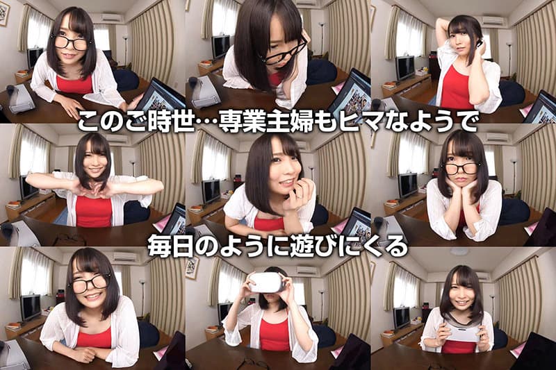 CRVR-245 【VR】枢木あおい 眼鏡の若妻とボクとのゼロから始める隣人性活 二ヶ月前…ボクは隣に住むあおいさんの大きなアエギ声に毎晩悩まされていた…