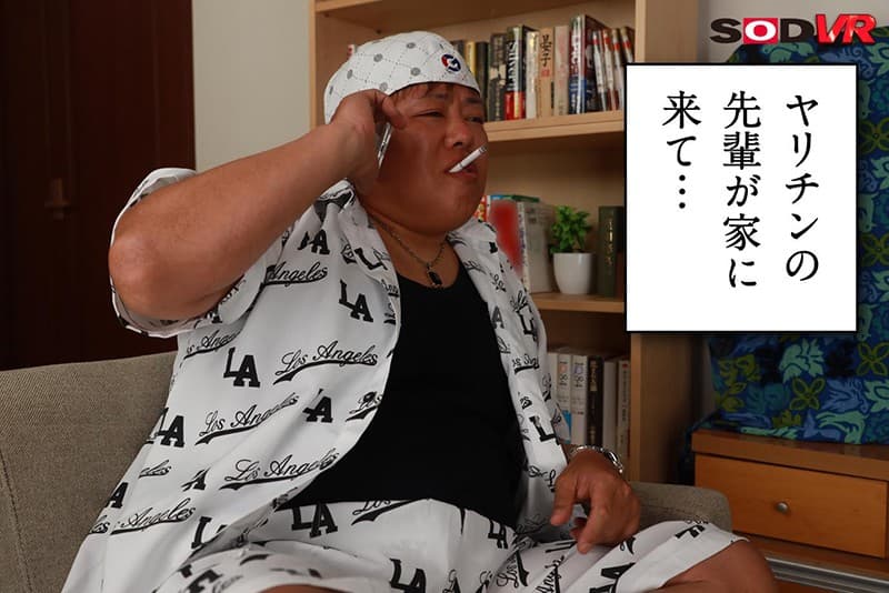 DSVR-828 [VR] 利落天真的黑发染成Yarichin DQN男人的颜色，变身婊子gal，身心都被夺走。 * 抑郁勃起 VR