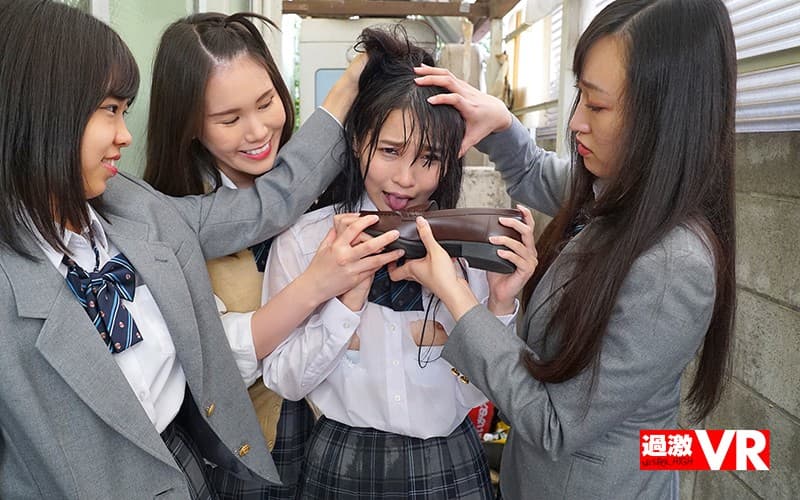 NHVR-118 [VR] 被欺负的孩子葵酱和被欺负的孩子被迫阴道射精的悲伤 SEX 枢木あおい