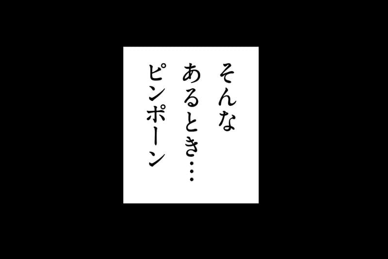 DSVR-828 [VR] 利落天真的黑发染成Yarichin DQN男人的颜色，变身婊子gal，身心都被夺走。 * 抑郁勃起 VR