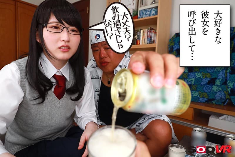 DSVR-828 [VR] 利落天真的黑发染成Yarichin DQN男人的颜色，变身婊子gal，身心都被夺走。 * 抑郁勃起 VR