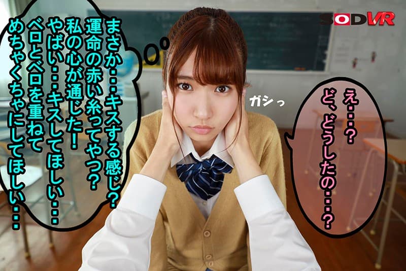 DSVR-872 [VR] 根据荣誉学生听到的讨厌的婊子心的声音，Ikase 狂欢！心灵感应 VR 樋口みつは