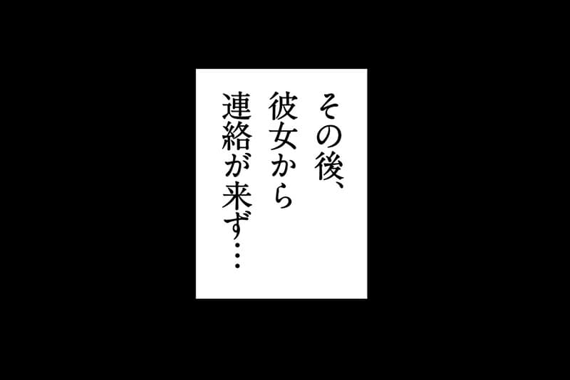 DSVR-828 [VR] 利落天真的黑发染成Yarichin DQN男人的颜色，变身婊子gal，身心都被夺走。 * 抑郁勃起 VR