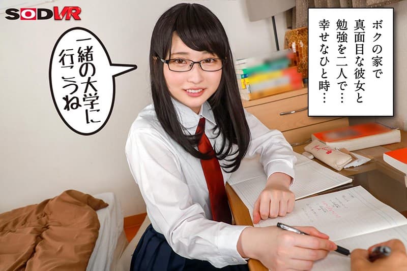 DSVR-828 [VR] 利落天真的黑发染成Yarichin DQN男人的颜色，变身婊子gal，身心都被夺走。 * 抑郁勃起 VR