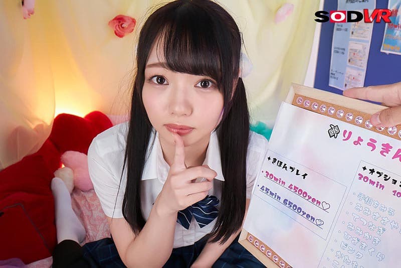 DSVR-838 [VR] 合规制服Refre 讨厌我的班长在制服refre 工作，所以我通过提名所有选项来报复我的位置！ ZE 我用生产敲诈 SEX 做鱿鱼！ ！！ 斎藤まりな