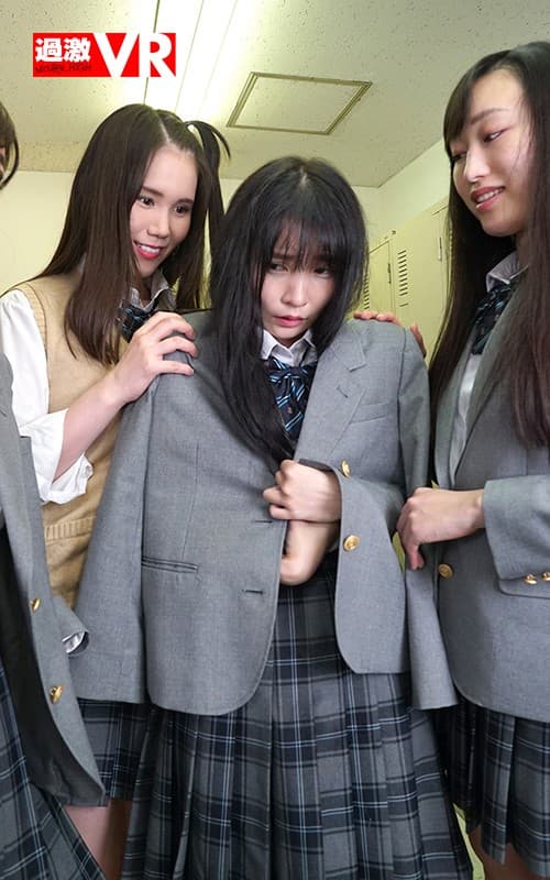 NHVR-118 [VR] 被欺负的孩子葵酱和被欺负的孩子被迫阴道射精的悲伤 SEX 枢木あおい