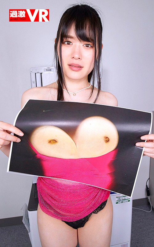 NHVR-101 [VR] 给公司打电话给豪华送货健康的体验 VR 半夜在办公室为顾客服务的第一次尿裤子就兴奋的美女变得太敏感了，卷起来了！ “我讨厌光着大腿！插入它！” 插入一个不让男人晃动臀部的有盖坐姿！