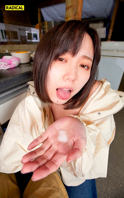 MANIVR-010 【VR】“要不要摸胸？”在露营地被不知名的姐姐邀请… 田中ねね