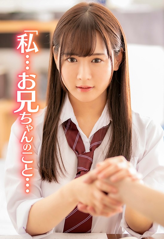 JPSVR-023 [VR]“我……我觉得我真的很喜欢我哥哥……我觉得我真的很喜欢……”当我超级害羞的嫂子变得调皮时……其实她是一个超级敏感的广义性感区妹！ めいちゃん