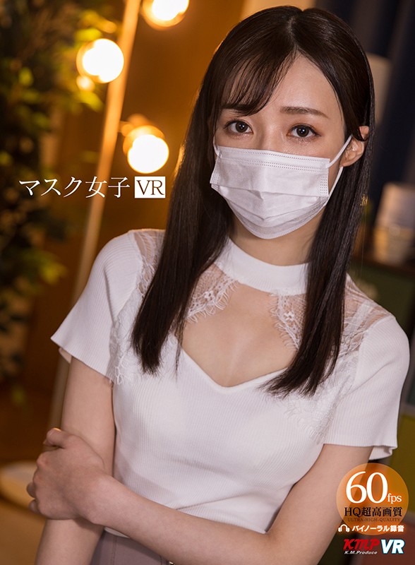 VRKM-039 [VR] 面具女装 VR