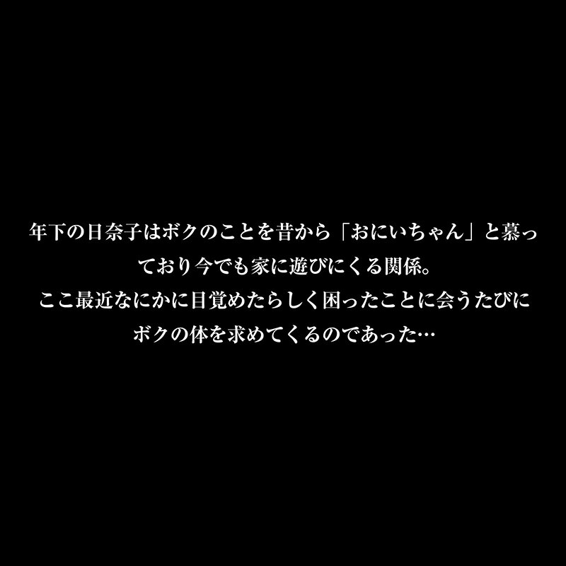 CRVR-385 [VR] [8KVR] “If you don’t have sex with me, I’ll do it with another guy.” Confused by her criminally awful appearance! My petite, slutty childhood friend’s overly aggressive begging and temptation – Hinako Matsui