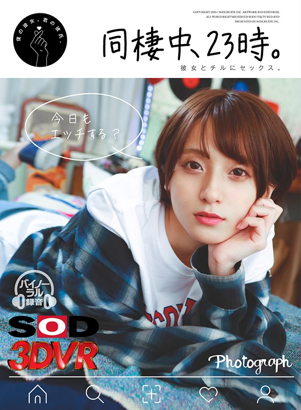 DSVR-710 [VR] 23:00 同居。与她发生性关系并保持冷静。 吉良りん