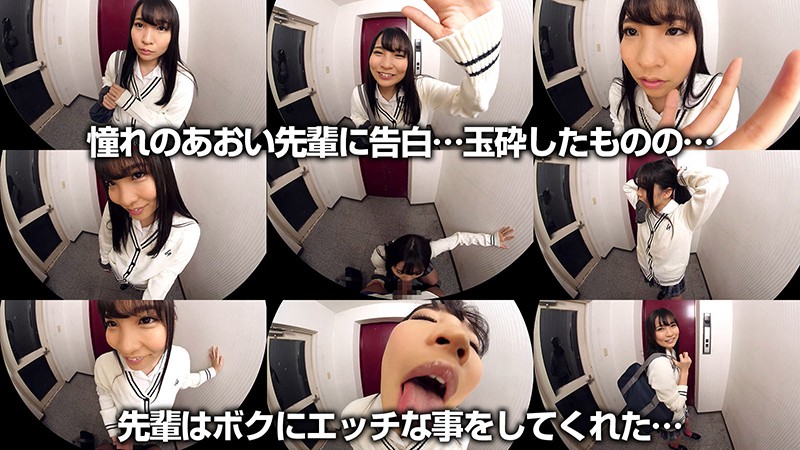 CRVR-210 [VR] 枢木あおい 喜欢的那个前辈……突然来了！梦境VR【完整版】