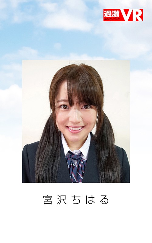 NHVR-106 [VR] 毕业Aldeliher VR 我得到了一张神秘的毕业专辑，可以提名我渴望的那个孩子