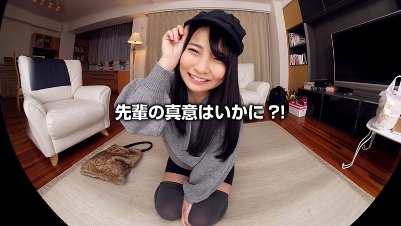 CRVR-210 [VR] 枢木あおい 喜欢的那个前辈……突然来了！梦境VR【完整版】