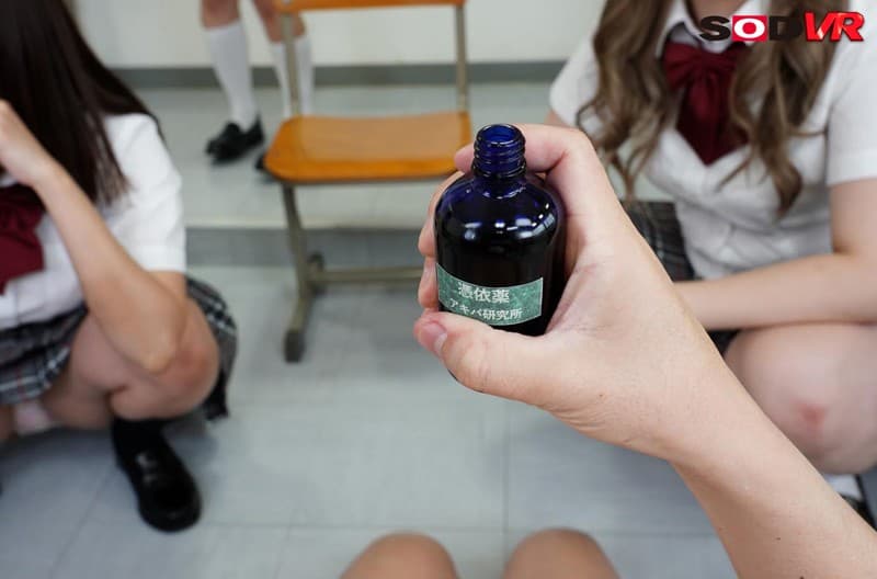 DSVR-632 [VR] 只有在班里女生面前让我傻的脸才是超萌的阶级，我让一个美女绝对听话，犯了一个烂摊子