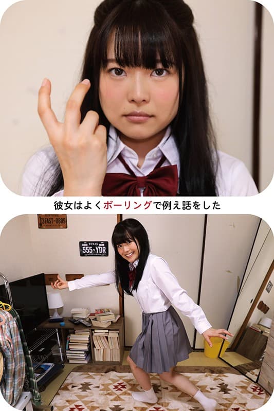 CCVR-059 【VR】愛しのちはる 童貞だった僕が彼女と結婚するまで 宮沢ちはる