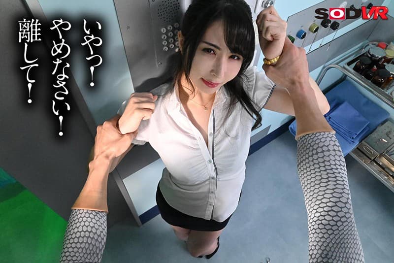 DSVR-719 【VR】化身为无限体力的半机械人，用失控的无限活塞向【高高在上的看不起男人的女医生】复仇！