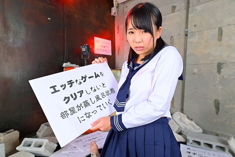 DECHA-012 [VR] 稲場るか 没有 SEX 你不能离开这里！出于某种原因，与可爱的同学在封闭的房间里独自一人，图像质量最好。除非您清除顽皮的游戏，否则您将无能为力，嗯！ ??你什么意思？你说什么？