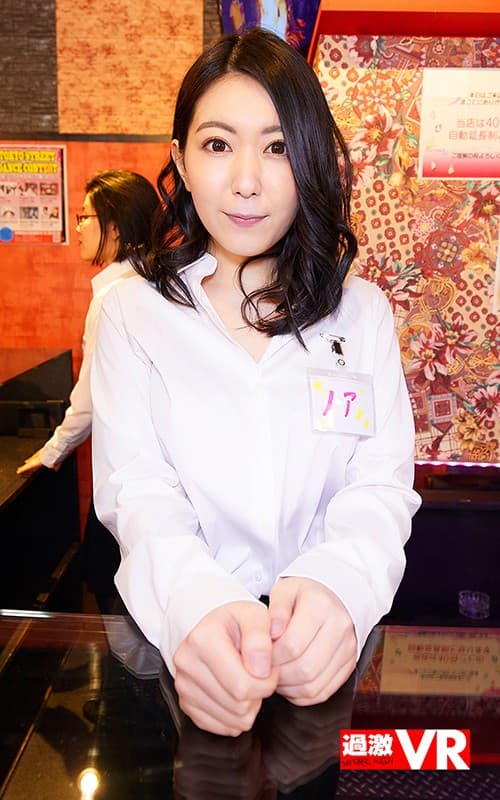 NHVR-090 [VR] 看妹子酒吧的人气No.1 偷偷偷走常客的眼睛偷偷亲吻… 打工结束后在房间里爱爱SEX