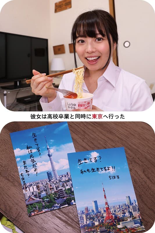 CCVR-059 【VR】愛しのちはる 童貞だった僕が彼女と結婚するまで 宮沢ちはる