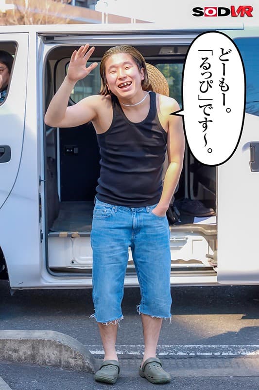 DSVR-704 [VR] Quzilax的Wanpiis VR真人版 那年夏天，我们最“自由”。