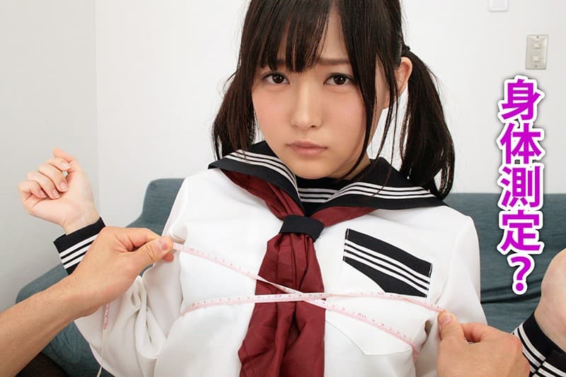 MAXVR-052 [VR] HQ 60fps 对穿着水手服的侄女恶作剧……通过玩顺从的剃光女孩的身体插入原始！原始阴道射精！ 優木しの