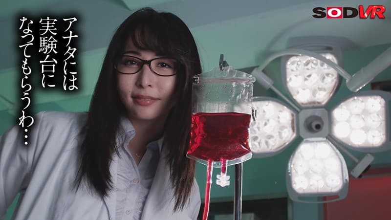 DSVR-719 【VR】化身为无限体力的半机械人，用失控的无限活塞向【高高在上的看不起男人的女医生】复仇！