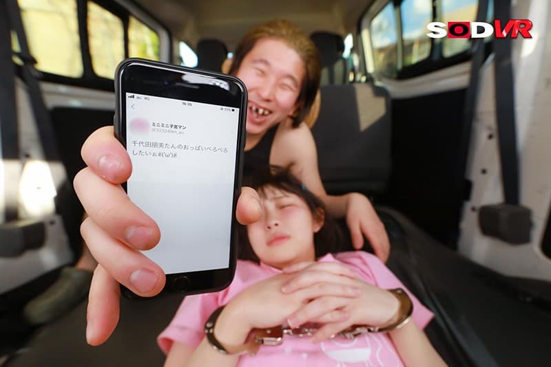 DSVR-704 [VR] Quzilax的Wanpiis VR真人版 那年夏天，我们最“自由”。