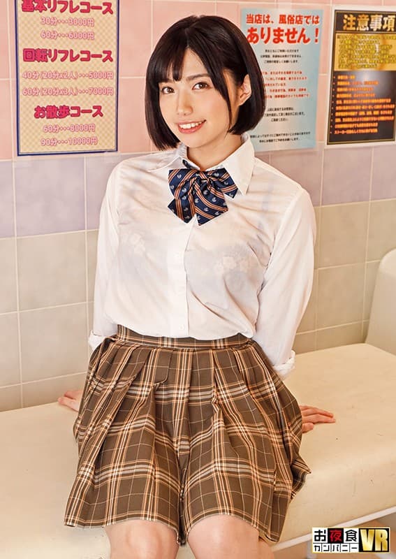 OYCVR-047 [VR] 穿着严禁色情行为的制服。被泡沫覆盖的勃起季宝被她与内裤的亲密接触而兴奋起来，说：“我应该直接打它吗？或者，我认为最好插入它……