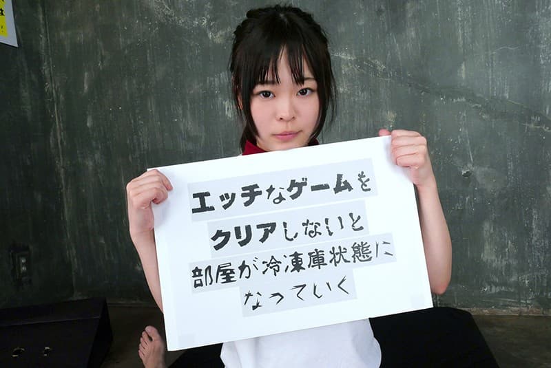 DECHA-014 [VR] 四葉さな 没有 SEX 你不能离开这里！ 2 由于某种原因，与可爱的同学在封闭的房间里独自一人，图像质量最好。除非您清除顽皮的游戏，否则您将无能为力，嗯！ ??你什么意思？你说什么？