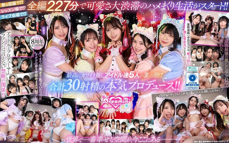 SAVR-862 【VR】KMPVR-彩-8周年纪念！身为宅男的我竟成为偶像们的专属制作人？！原本恋爱禁止×严禁接触的规定却被打破，成员们纷纷主动投怀送抱，可爱程度爆表！禁断的偶像后宫大乱斗开幕！