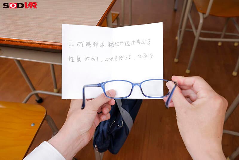 DSVR-1859 【VR】【8K】戴上透视眼镜后，衣服纤维深处一览无遗，校园生活尽收眼底，JK的青春发育一览无余。