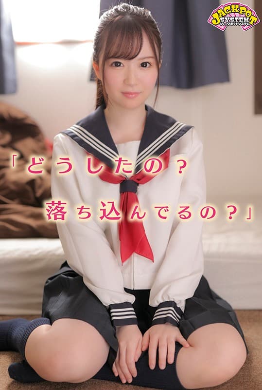 JPSVR-011 【VR】“用嘴唇‘练习接吻’没关系！”儿时的朋友，语气严厉，却不擅长接吻！她叫我“练习接吻”来安慰抑郁的我！ ！！不要犹豫… みらいちゃん