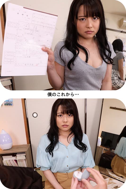 CCVR-059 【VR】愛しのちはる 童貞だった僕が彼女と結婚するまで 宮沢ちはる