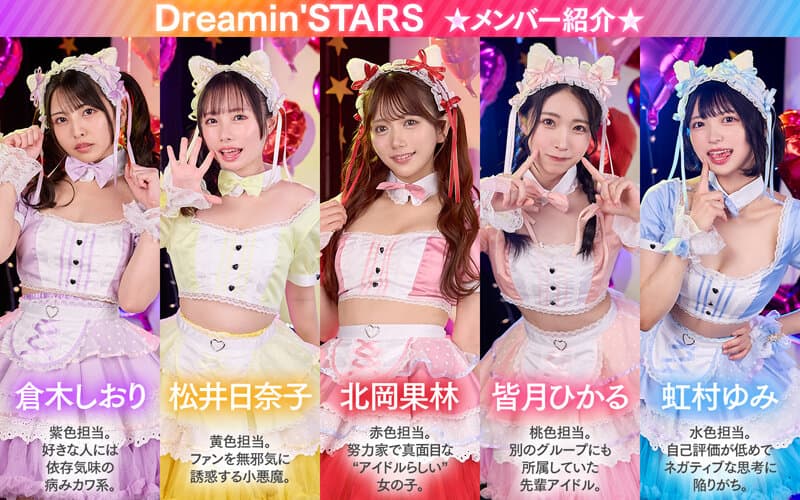 SAVR-862 【VR】KMPVR-彩-8周年纪念！身为宅男的我竟成为偶像们的专属制作人？！原本恋爱禁止×严禁接触的规定却被打破，成员们纷纷主动投怀送抱，可爱程度爆表！禁断的偶像后宫大乱斗开幕！