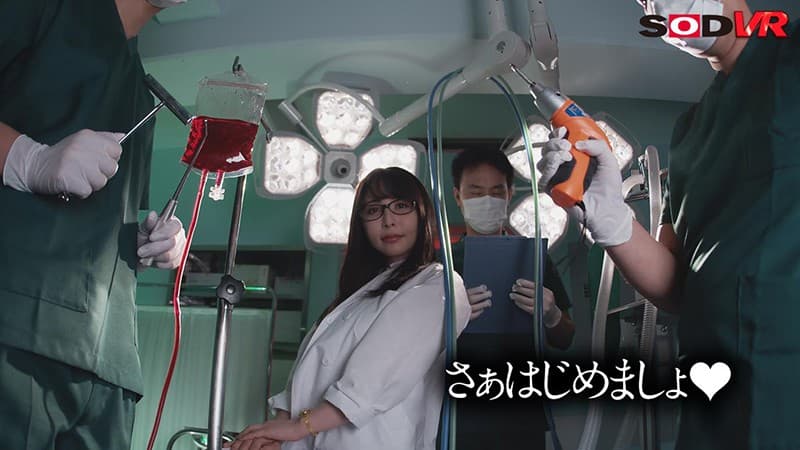 DSVR-719 【VR】化身为无限体力的半机械人，用失控的无限活塞向【高高在上的看不起男人的女医生】复仇！