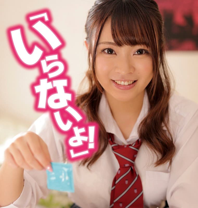 JPSVR-004 [VR]“我不需要避孕套！”“我是生◆”我的儿时朋友是色情和一个大屁股的枪男女孩。我将在百万吨大屁股活塞上被多次射精班上的女牛仔！进一步流口水…