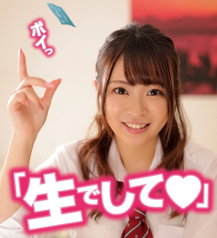 JPSVR-004 [VR]“我不需要避孕套！”“我是生◆”我的儿时朋友是色情和一个大屁股的枪男女孩。我将在百万吨大屁股活塞上被多次射精班上的女牛仔！进一步流口水…