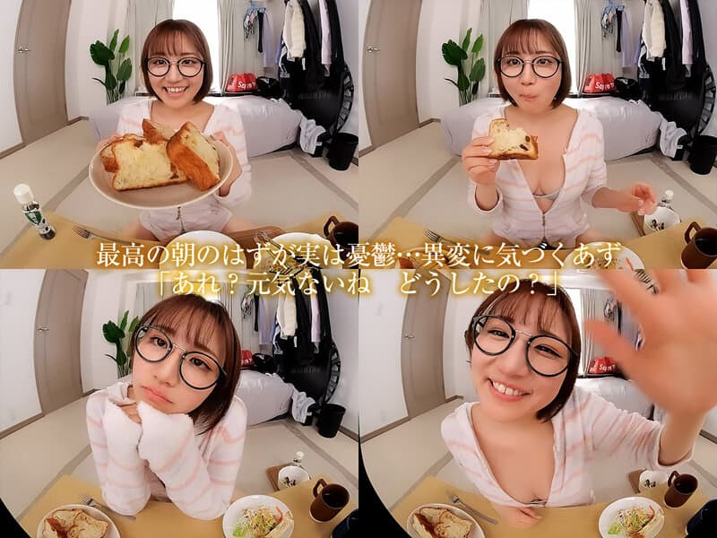 CRVR-335 【VR】【8KVR】减压恢复元气VR 今天…我被同居女友的一句话拯救了。 天月あず