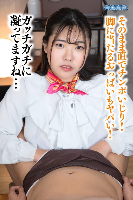 AQUCO-045 【VR】巨乳按摩师挑逗至极限的顶级服务 华澄结爱