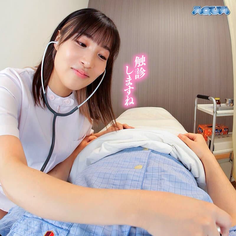 AQUCO-068 【VR】色情药物临床试验兼职 硬挺肉棒与欲求不满护士的淫乱邂逅 栄川乃亜