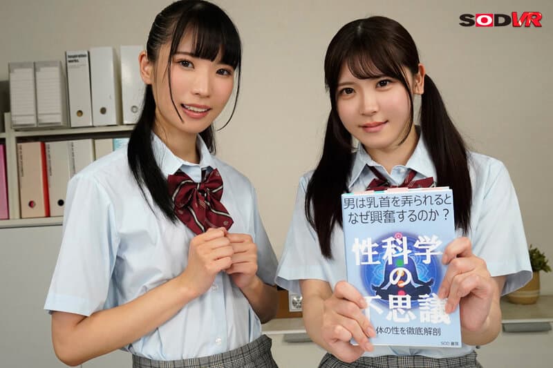 DSVR-1439 【VR】作为教师的我，在放学后被穿着学校泳装的学生们不断玩弄乳头，多次射精。皆濑明里 希咲那奈