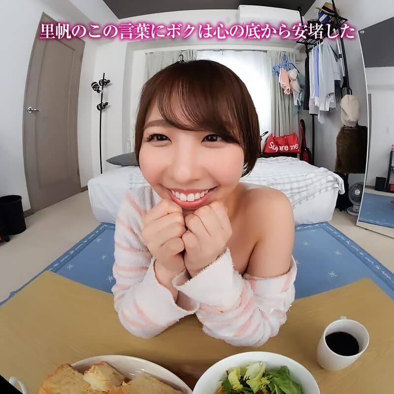 CRVR-386【VR】【8KVR】ストレス軽減 元気回復VR ボクは今日…同棲中の彼女の一言で救われた 宍戸里帆
