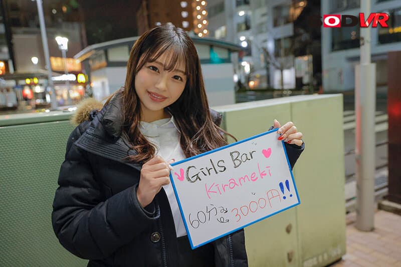 DSVR-1300 [VR] 在与女孩酒吧的女孩结束前我很孤独，她总是在外面抓住我。 “永远谢谢你……我今天不会让你回家”来自真实谈话的原始内射性爱