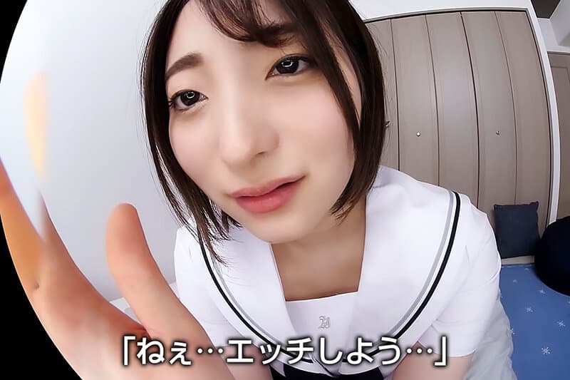 CRVR-305 [VR]我一见钟情透明…我要和这个制服女孩发生性关系。放学后穿着制服在家与年轻女友发生性关系 中城葵