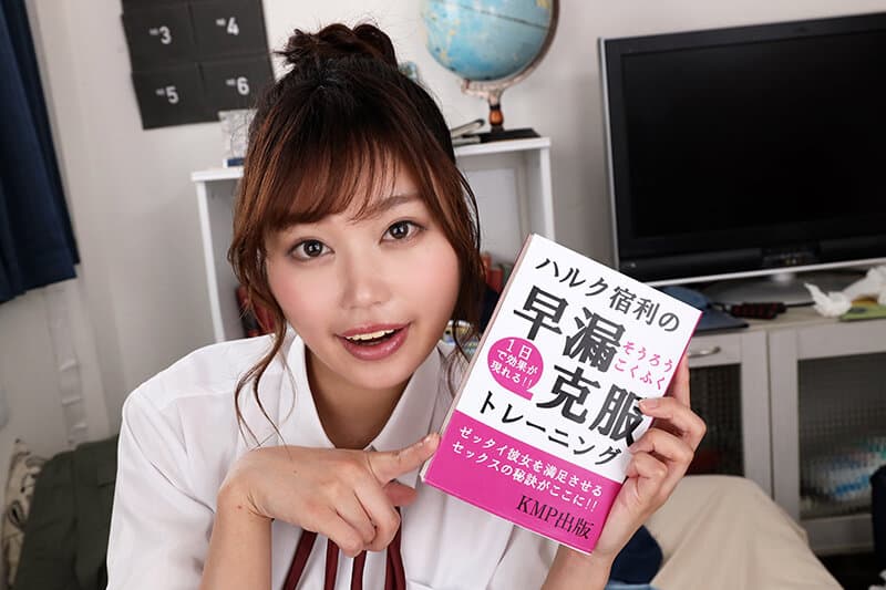 VRKM-1093 [VR] 喜欢早泄男孩的支持经理，只对我很好前田美波