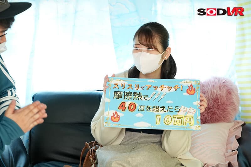 DSVR-1253 业余Nampa AV体验VR [感觉比让业余女孩（Ubukko）放入更好！间性按摩体验] Jun（23）OL *推荐声音！这是一个你可以享受说服甚至SEX的工作。这是一个工作您可以通过读出即将到来的字幕来享受说服业余女孩发生性关系的乐趣。